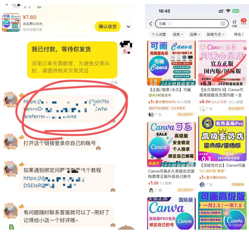 闲鱼虚拟电商，单品收益超10万的底层逻辑