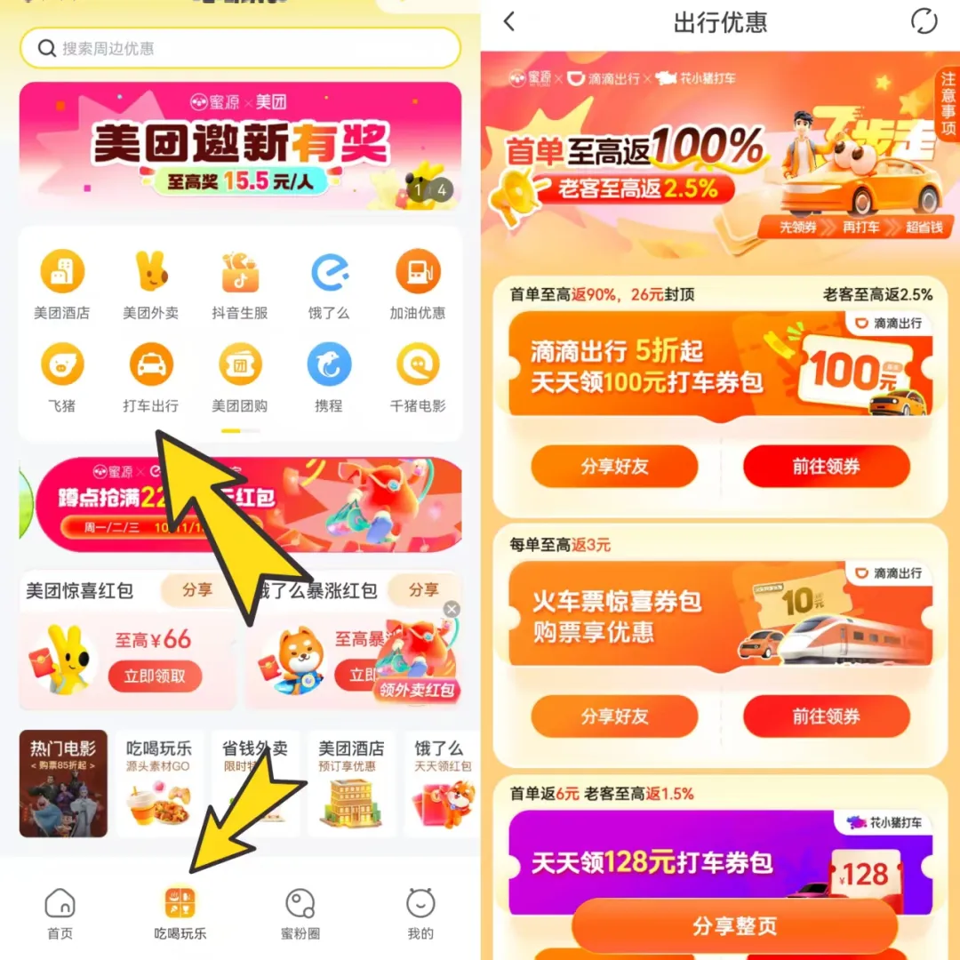 淘客假期这样推广，也可以爆单！