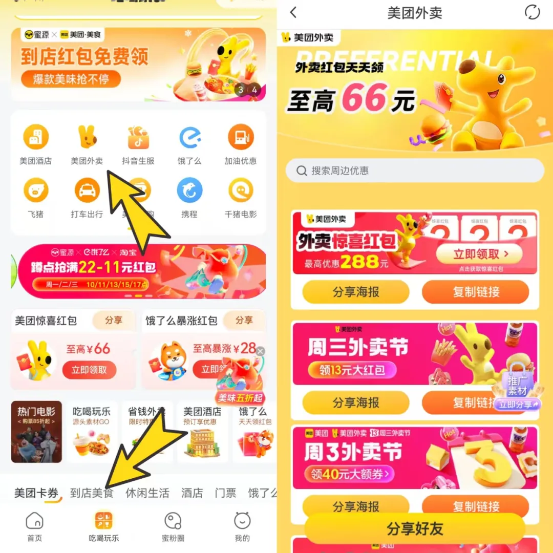 淘客假期这样推广，也可以爆单！