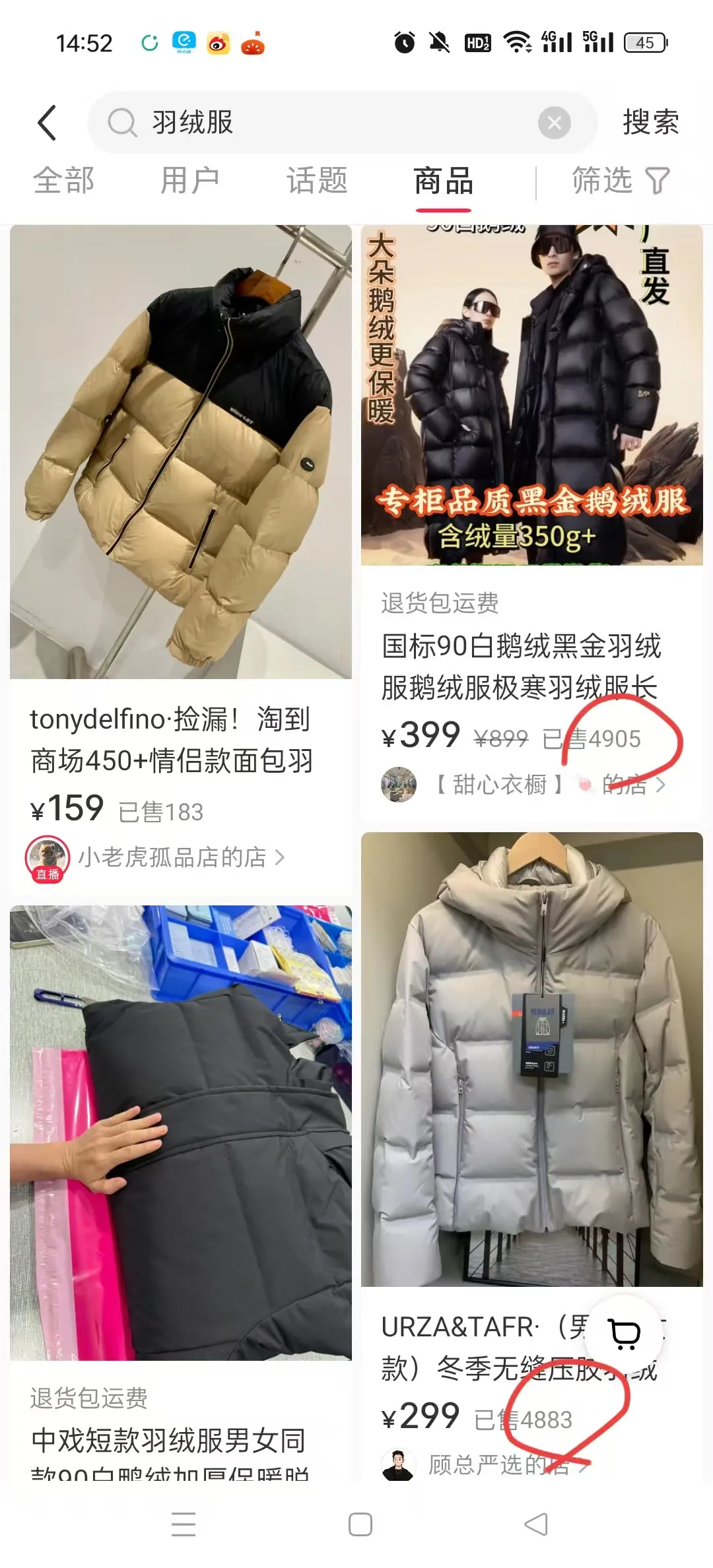 小红书电商篇：撬动10倍转化率的进阶法则