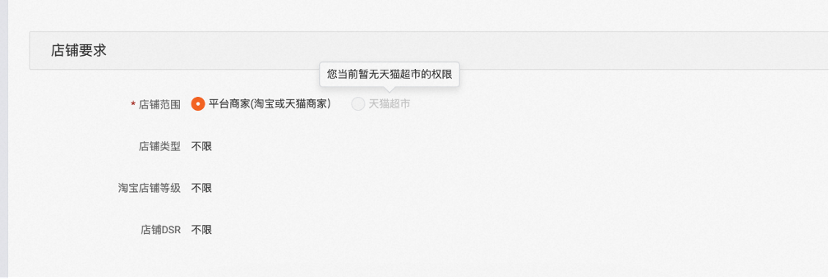 25年4月淘宝联盟“招商有奖”团长奖励活动