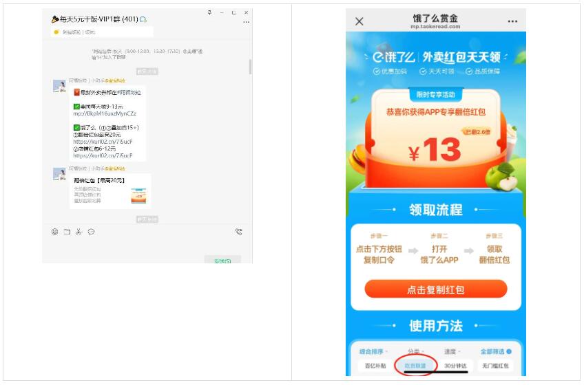 美赚-企赚宝，重磅上线！！数据驱动运营，引爆私域增长！