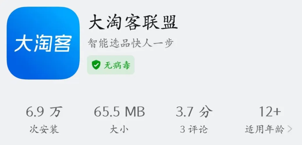 免费开放！0经验玩转淘客，保姆级教程+AI工具包直接领