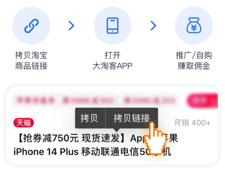 免费开放！0经验玩转淘客，保姆级教程+AI工具包直接领