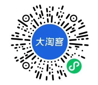 免费开放！0经验玩转淘客，保姆级教程+AI工具包直接领