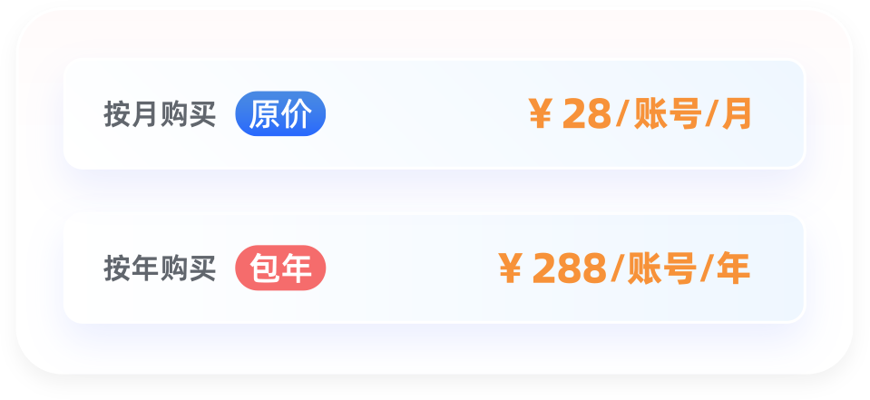 正式上线！接粉助手内测结束稳定接粉百万无封号记录，你值得拥有！