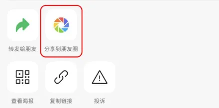 内测！微信小店新功能！