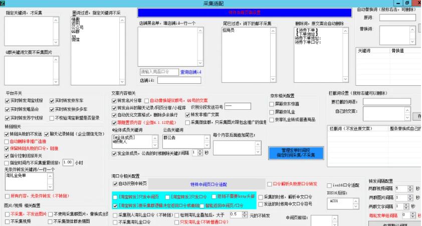 纸巾群撸纸群日入1000+玩法，1-5块的客单价，日赚三四位数，附纸巾群渠道和方法