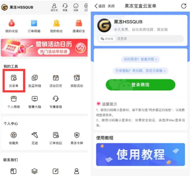 纸巾群撸纸群日入1000+玩法，1-5块的客单价，日赚三四位数，附纸巾群渠道和方法