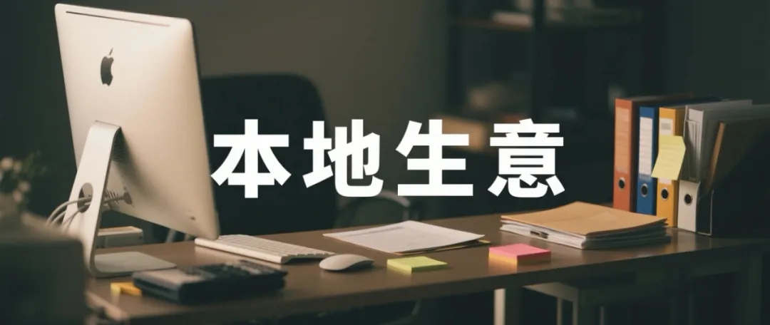 这个不起眼的本地生意，用抖音搞客户，月入过万的玩法拆解！