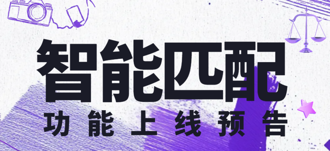 大淘客早报 | 一文掌握行业新风向+AI爆品攻略，成交诊断限时内测！
