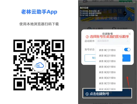 【朋友圈助手】告别手动打卡！企业微信自动打卡助你快速提高打卡效率