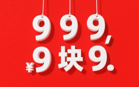 9块9的表情包群，一年搞20万？揭秘草根“小钱”项目的赚钱逻辑！