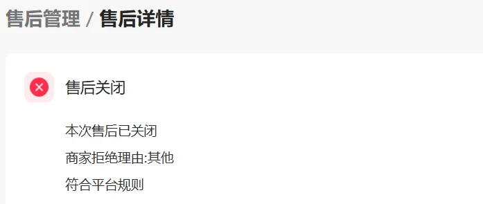淘金计划复盘篇：AI+虚拟电商，3个月收益5位数