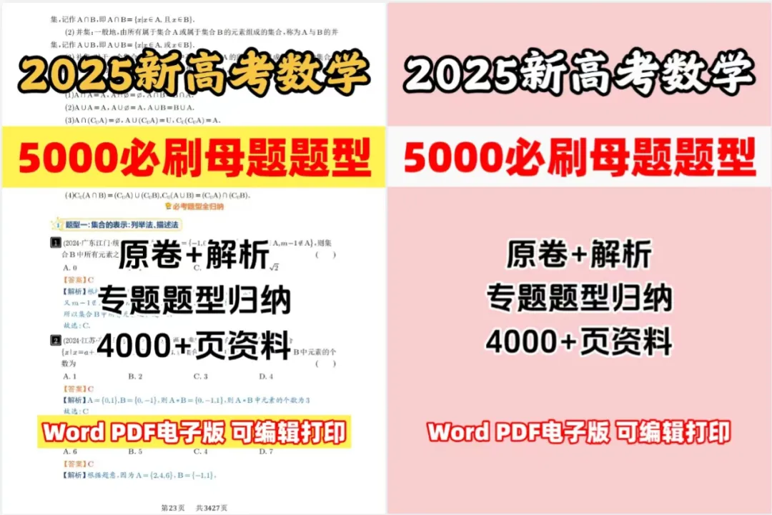 淘金计划复盘篇：AI+虚拟电商，3个月收益5位数
