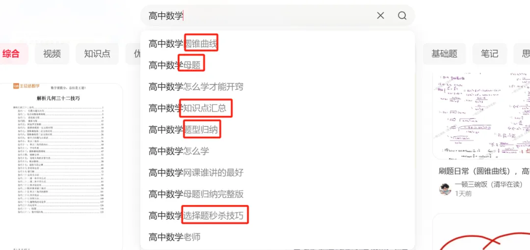 淘金计划复盘篇：AI+虚拟电商，3个月收益5位数