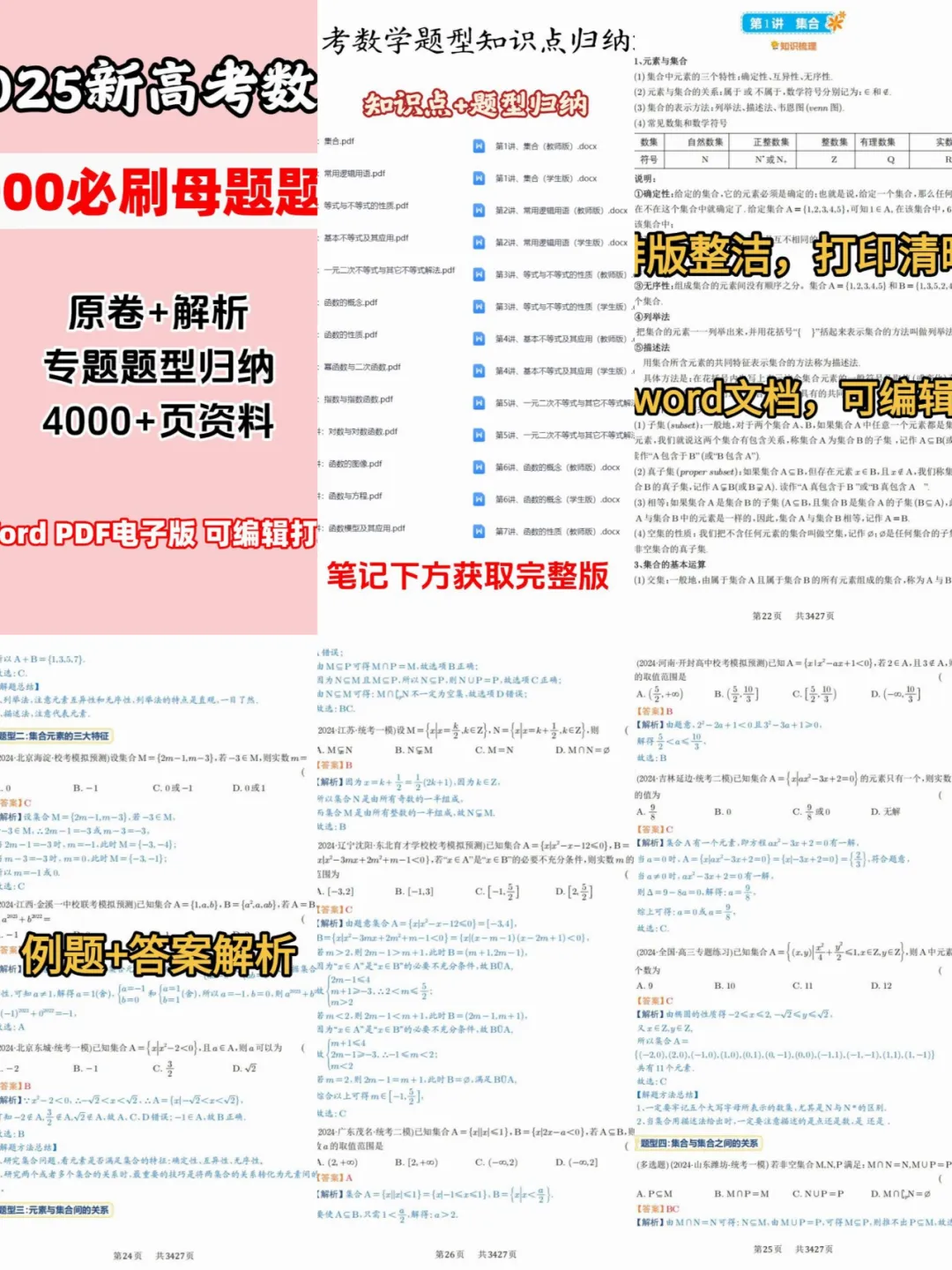 淘金计划复盘篇：AI+虚拟电商，3个月收益5位数