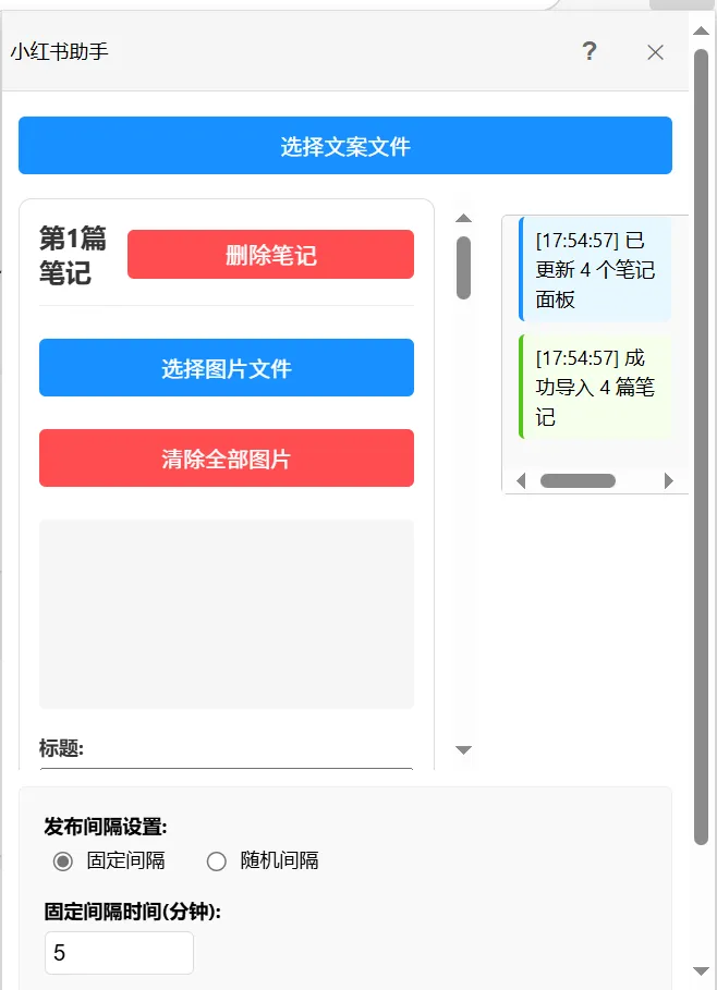 淘金计划复盘篇：AI+虚拟电商，3个月收益5位数