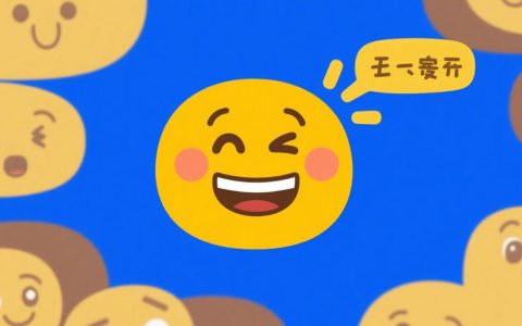 00后靠"斗图"年赚20万，靠表情包赚钱的冷门玩法，小白3天就能上手！