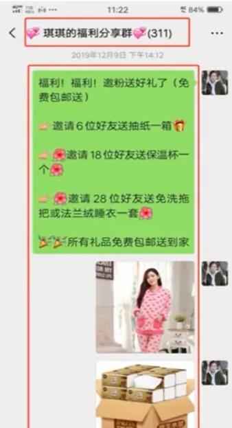 做淘客，种子粉是什么？