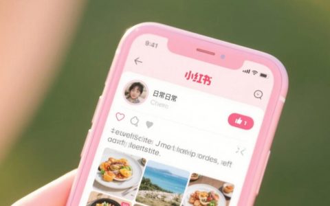 小红书引流后，粉丝不活跃？这样养粉就对了！