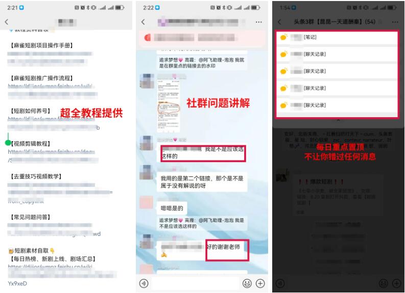 短剧代理招募令 | 零门槛入驻短剧领域，手把手教你躺赚收益