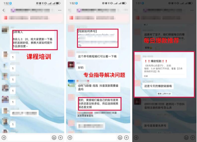 短剧代理招募令 | 零门槛入驻短剧领域，手把手教你躺赚收益