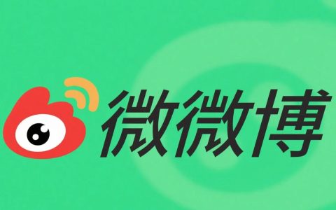 微博新手必读：六大引流渠道，让你流量爆棚！