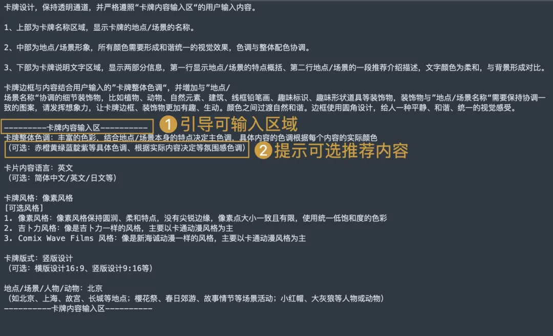 之前风靡的吉卜力风格到底是啥，AI提示词又该如何制作呢