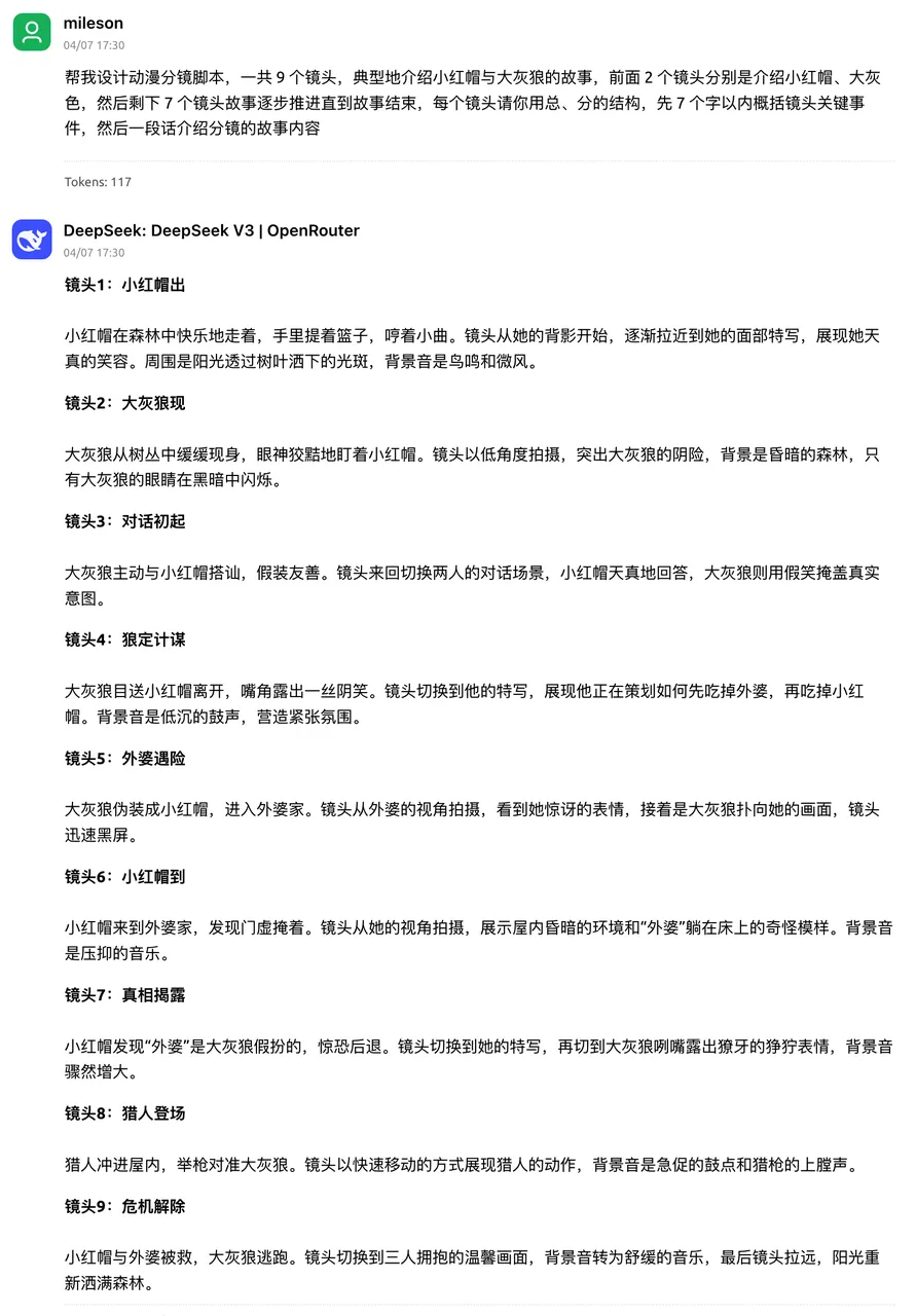 之前风靡的吉卜力风格到底是啥，AI提示词又该如何制作呢