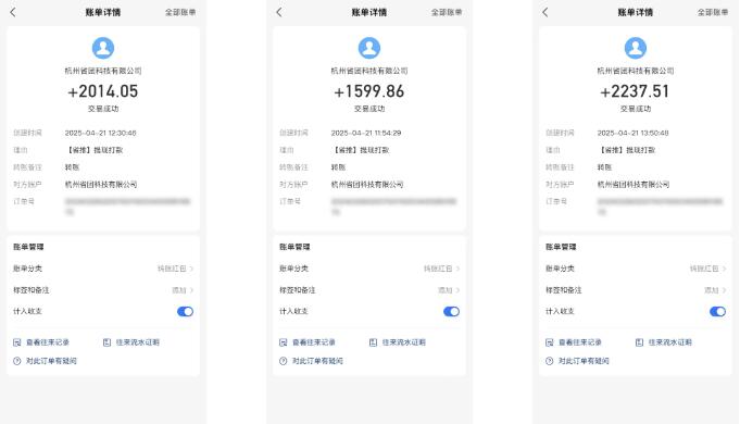 省推焕新，开放升级权限+京东外卖+视频号发单+独家千万补贴+高佣日结+额外底薪，财富风暴来袭！