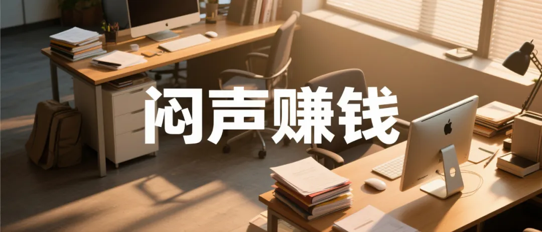 外卖券这门小生意，地推+网推，闷声赚钱的“笨”方法！