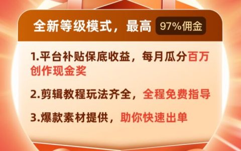 5月代理升级模式重磅来袭，全域CPA模式启动，欢迎回归麻雀！