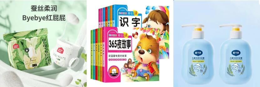 618「重点选品攻略」提前享，直击消费痛点，让爆单赢在起跑线上！