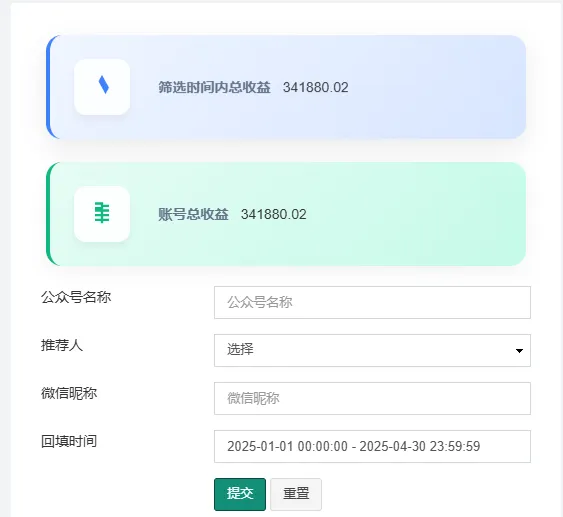 代运营3个月收入30W+全流程解析实操分享