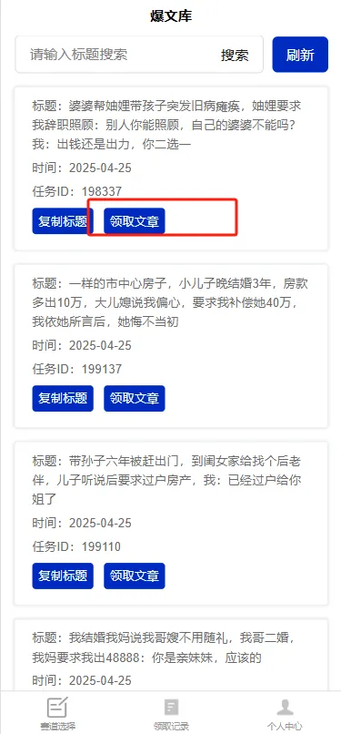 代运营3个月收入30W+全流程解析实操分享