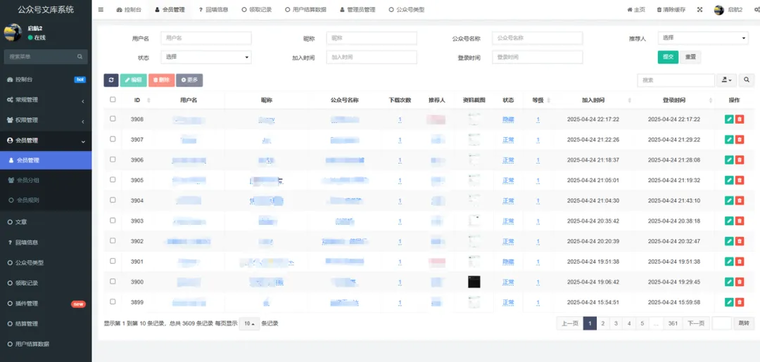 代运营3个月收入30W+全流程解析实操分享