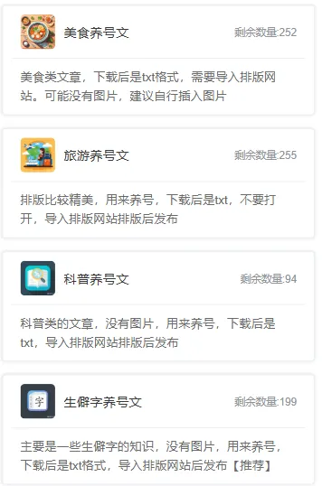 代运营3个月收入30W+全流程解析实操分享