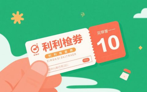 怎么让查券返利用户上瘾，贡献最大终身价值？