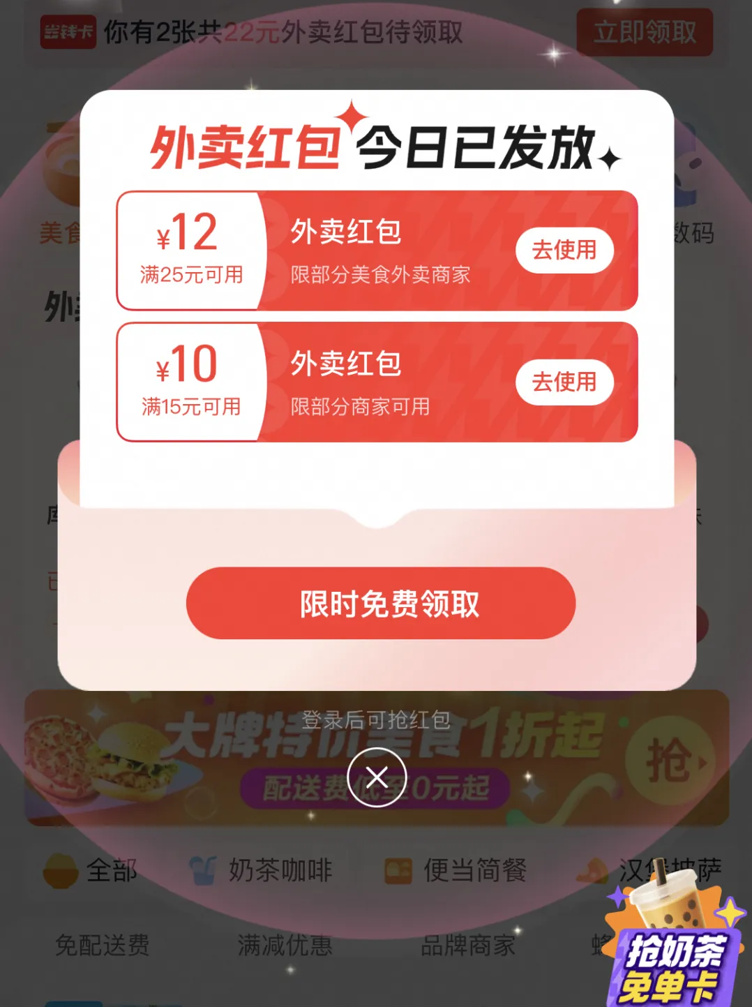 淘宝周年庆免单攻略曝光！手慢无！