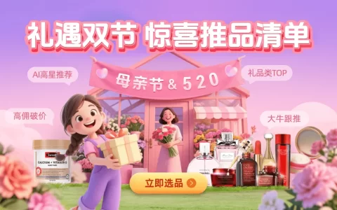 今年618换套路了！无需凑单，直降15%！超全时间表+玩法，提前知晓！