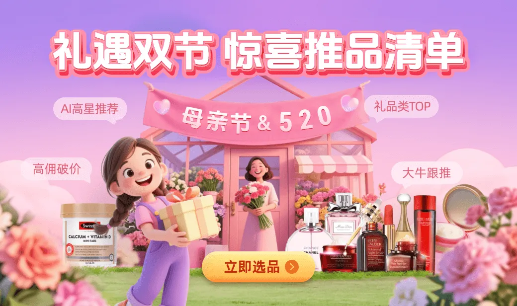 今年618换套路了！无需凑单，直降15%！超全时间表+玩法，提前知晓！