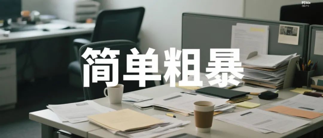 靠“写字”月入过万！AI让这事儿，简单粗暴！