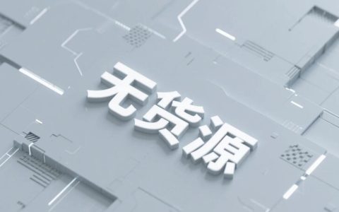 小红书无货源暴利玩法：单品月入7万+，新手也能轻松上手！
