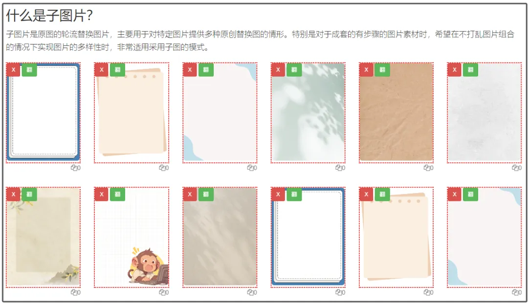 红草引流案例手把手指导之【返利机器人篇】
