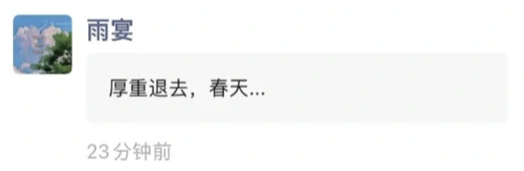 淘客发朋友圈被折叠了怎么办？