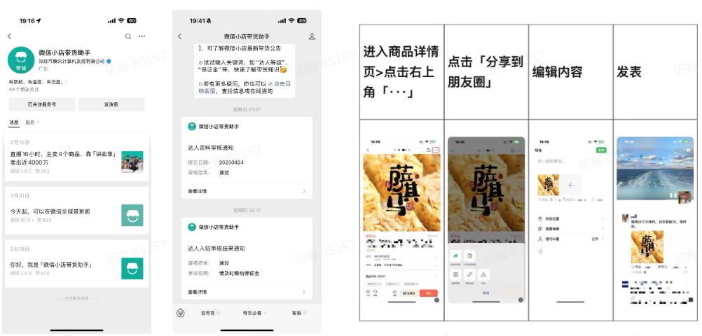 淘客发朋友圈被折叠了怎么办？