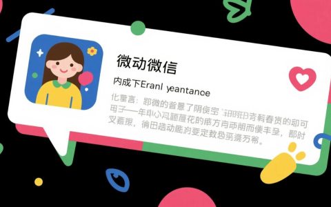 淘客发朋友圈被折叠了怎么办？