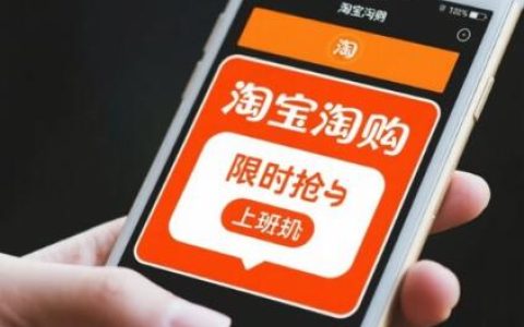 2025淘宝618暴富攻略