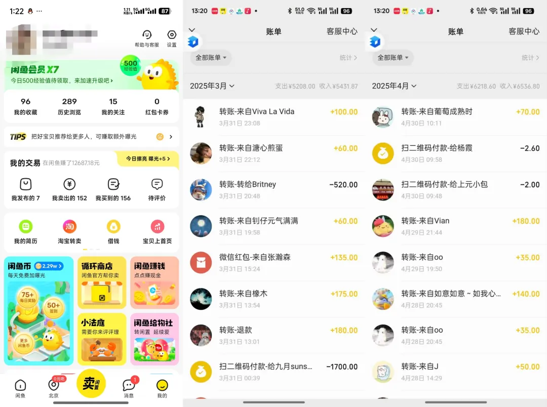 AI代写入行6个月，月收益成功突破5位数